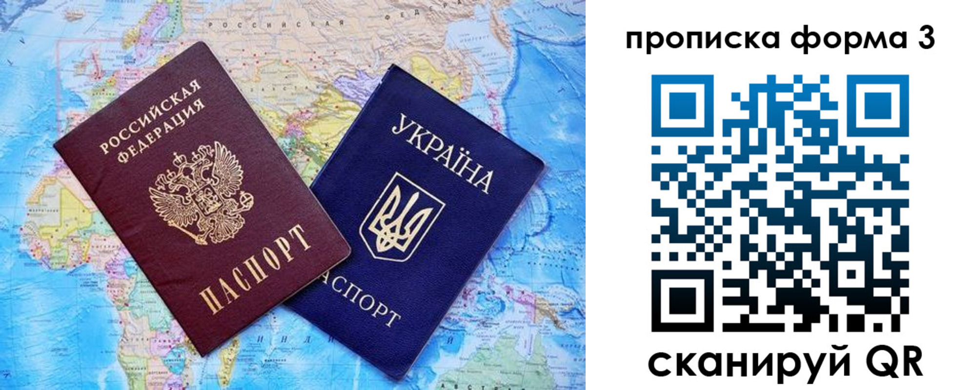 временная регистрация адрес в Мурманске